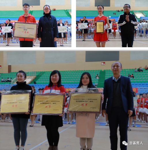 第七届体育文化节暨第二十二届冬季运动会教育学院荣载而归 第 11 张 第七届体育文化节暨第二十二届冬季运动会教育学院荣载而归 第 11 张