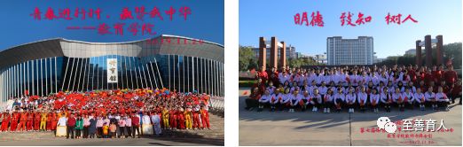 第七届体育文化节暨第二十二届冬季运动会教育学院荣载而归 第 12 张 第七届体育文化节暨第二十二届冬季运动会教育学院荣载而归 第 12 张