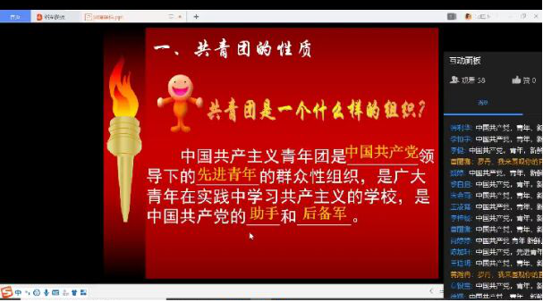 【魅力工程】系列讲座——工程学院团学讲座 第 2 张