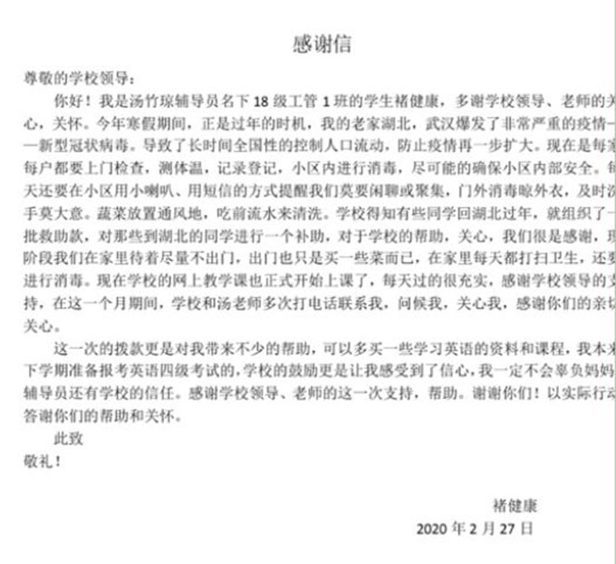 微信图片_20200318141230.jpg