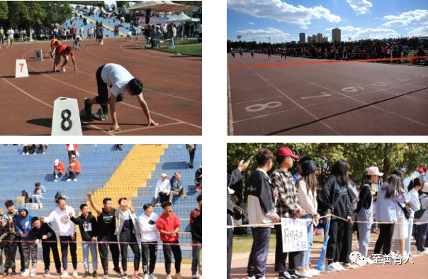 第七届体育文化节暨第二十二届冬季运动会教育学院荣载而归 第 8 张 第七届体育文化节暨第二十二届冬季运动会教育学院荣载而归 第 8 张