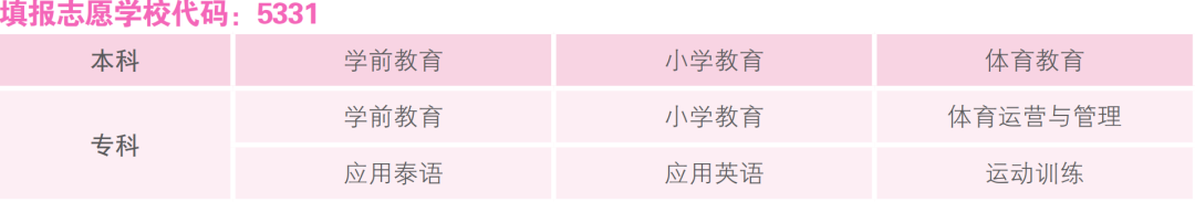 微信图片_20200914163745.png