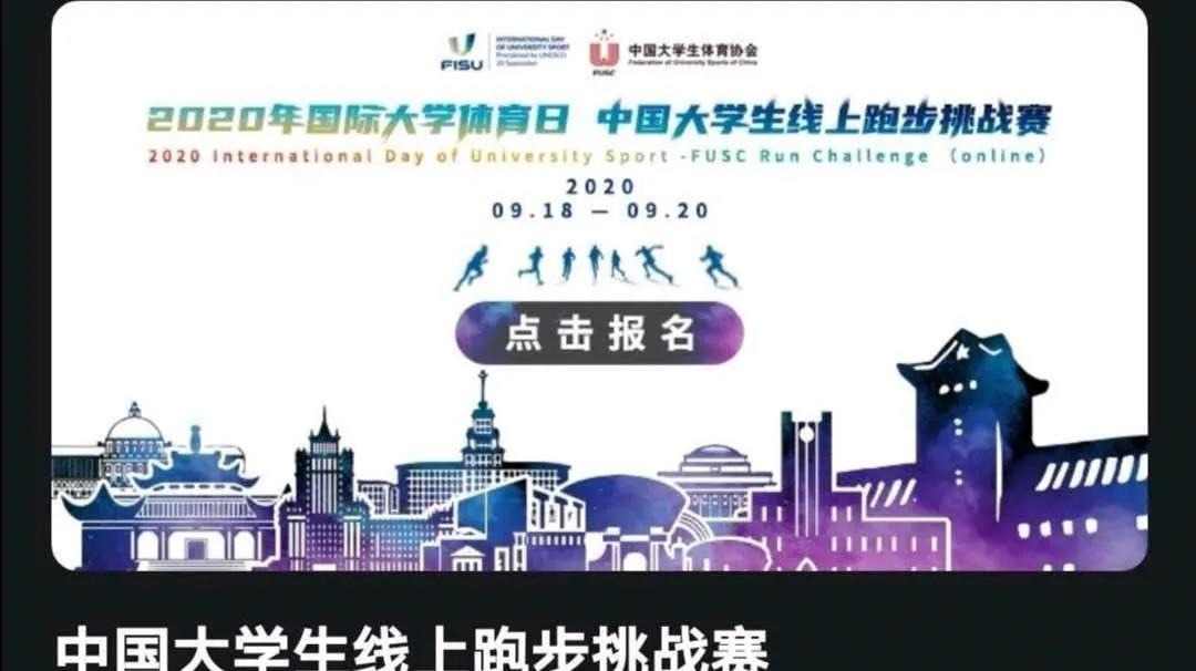 体育大赛结果1.jpg