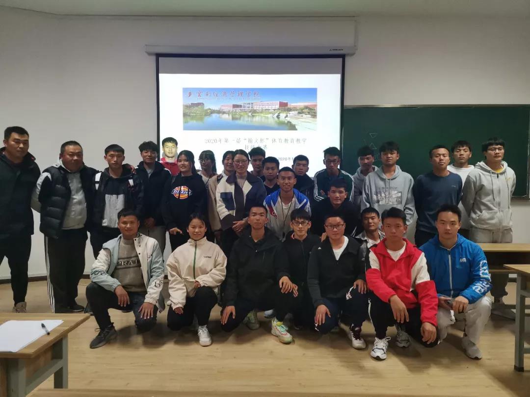 12.16磨砺以须，以赛促进——第十届“翰文杯”体育教育教学技能大赛顺利落幕3.jpg