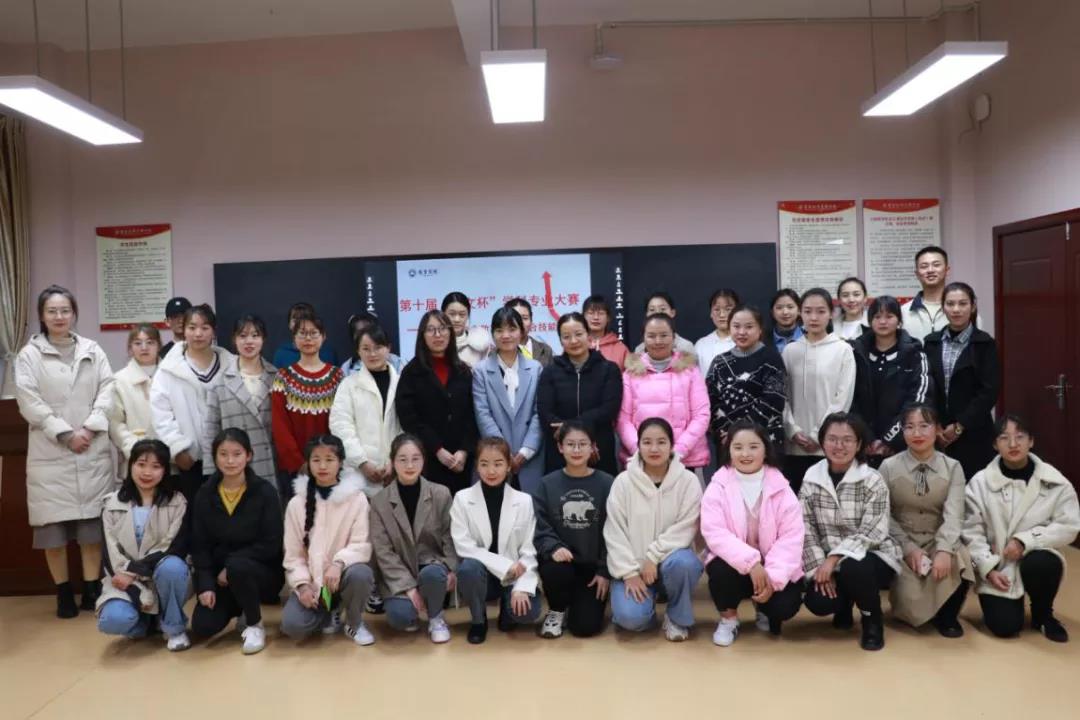 以赛促学，以赛促教——第十届“翰文杯”学科专业大赛学前教育专业教育教学综合技能大赛圆满落幕1.jpg