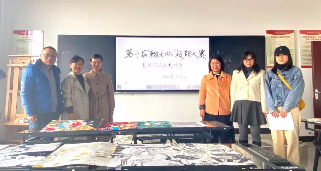 第十届“翰文杯”职业技能大赛美术比赛成功举办1.jpg