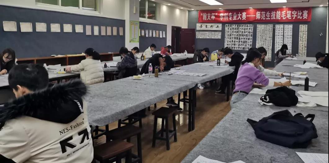 第十届“翰文杯”学科专业大赛 ——师范生专业技能大赛毛笔字比赛获奖名单及获奖作品展示1.jpg