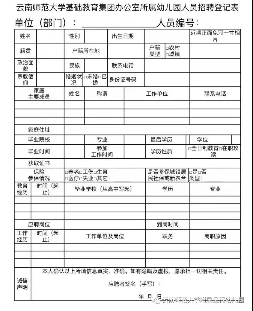 微信图片_20210120130955.jpg