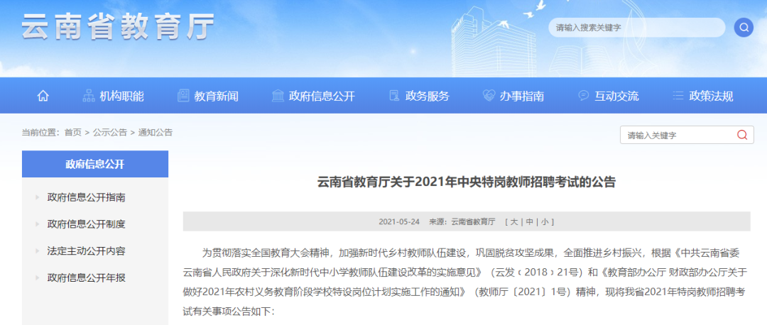 微信图片_20210528114241.png 微信图片_20210528114241.png