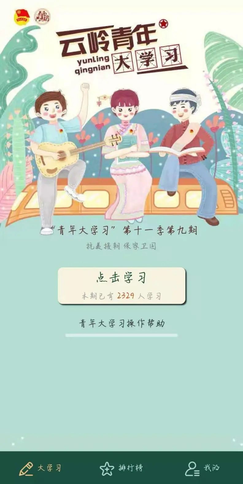 微信图片_20210522011351.jpg