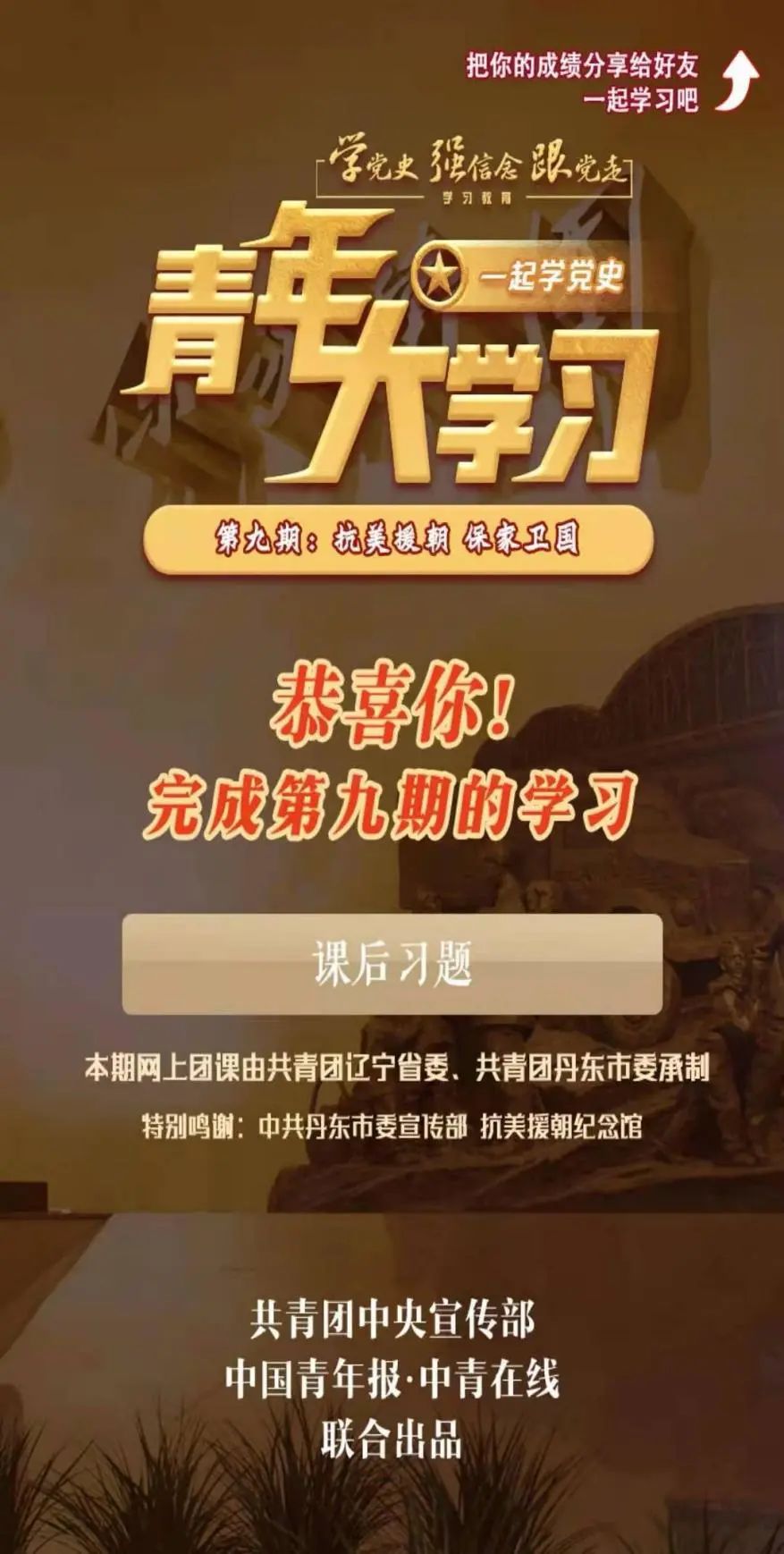 微信图片_20210522011418.jpg