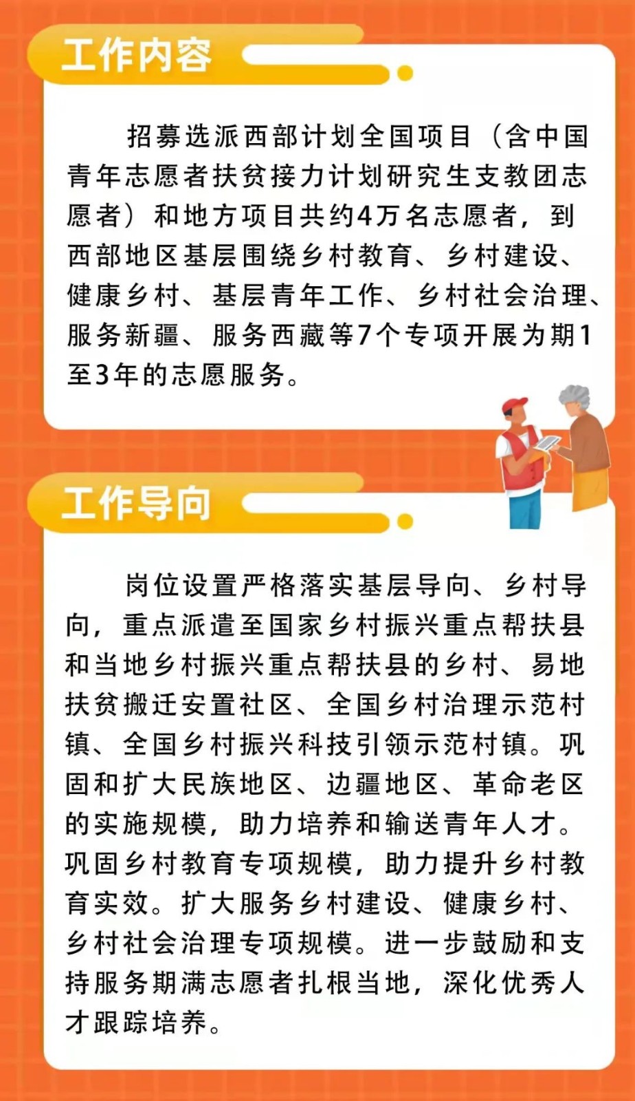 补.jpg