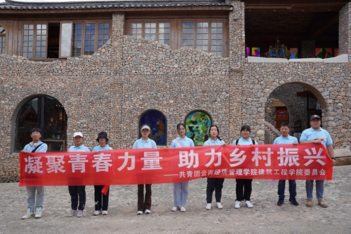 【魅力工程】-建筑工程学院专业实践“三下乡”系列（二）——深入村落调研，关注乡村振兴 第 16 张