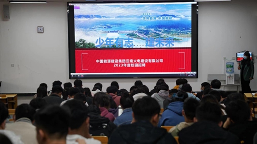 【魅力工程】-“强化就业政策，促进高质就业”——建筑工程学院就业指导招聘会顺利举办！ 第 1 张