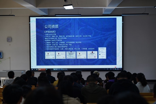 6.jpg 【魅力工程】-促高质量就业——建筑工程学院校园招聘会 第 7 张