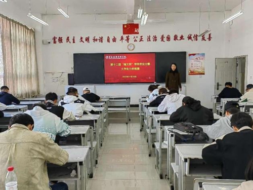 【魅力工程】-建筑工程学院成果举办 第十二届“翰文杯”学科专业竞赛  大学生力学竞赛 第 3 张