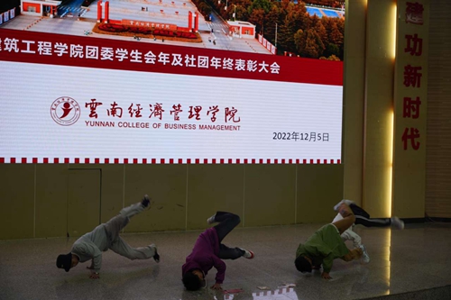 【魅力工程】-建筑工程学院2022年度团委学生会及社团总结表彰大会圆满成功！ 第 10 张