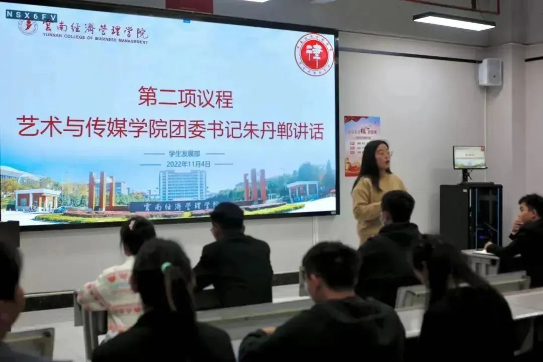 【创美艺传】表彰大会暨受聘仪式 第 3 张