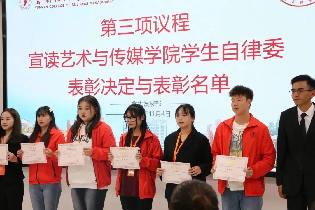 【创美艺传】表彰大会暨受聘仪式 第 5 张