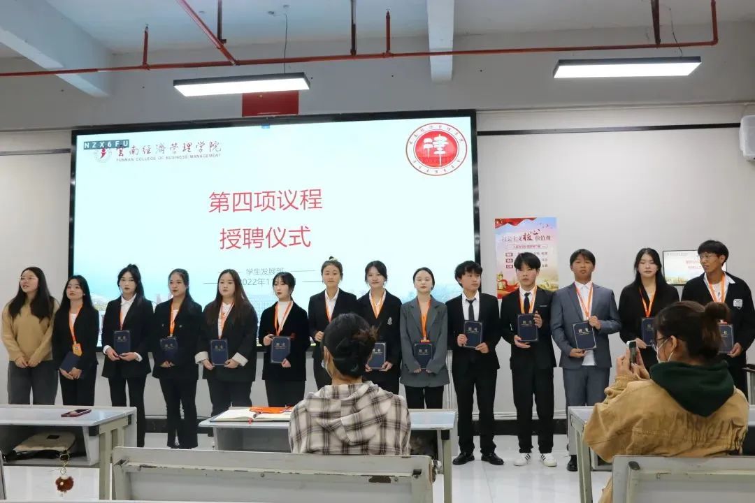 【创美艺传】表彰大会暨受聘仪式 第 7 张