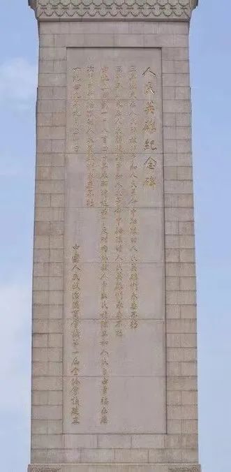 烈士纪念日 | 致敬英雄 缅怀先烈 砥砺前行 第 2 张