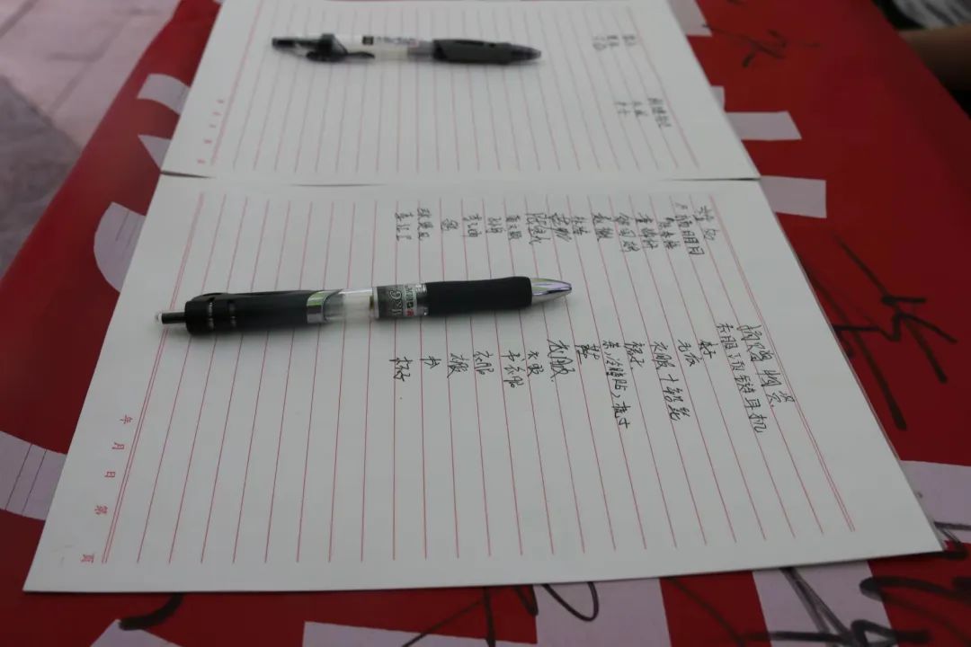 【创美艺传】爱心捐赠 旧物传情 第 3 张