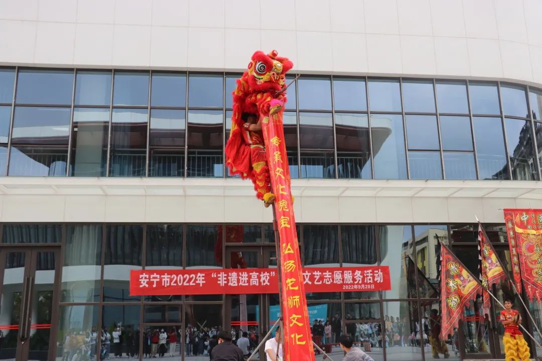 8.jpg 【创美艺传】安宁市2022年“非遗进高校”文化文艺志愿活动 第 10 张