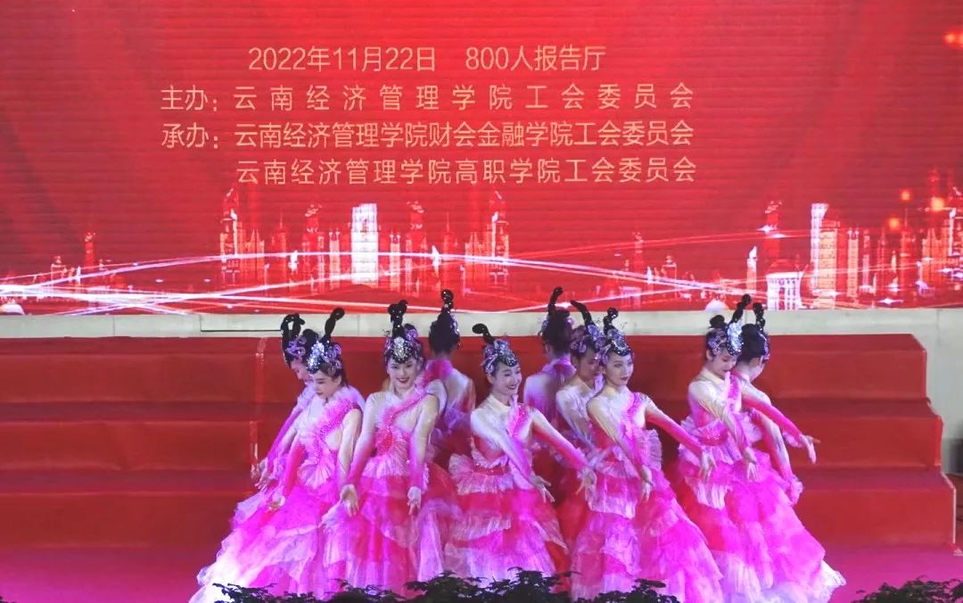 【创美艺传】云南经济管理学院教职工合唱比赛暨30周年校庆活动圆满结束 第 11 张