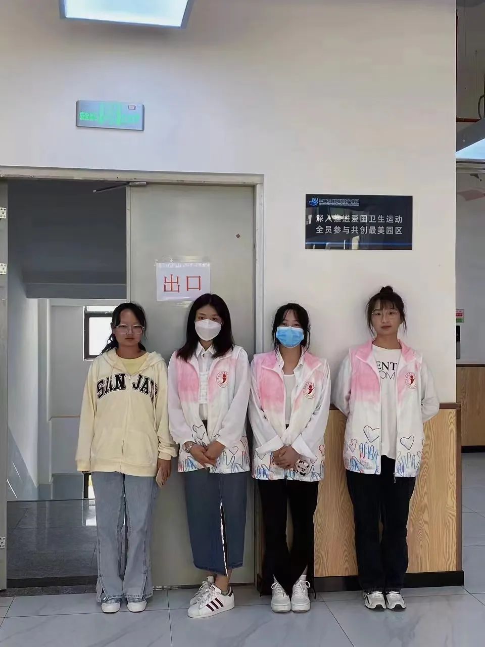 【创美艺传】“汇聚志愿力量 构建文明校园”志愿活动 第 4 张