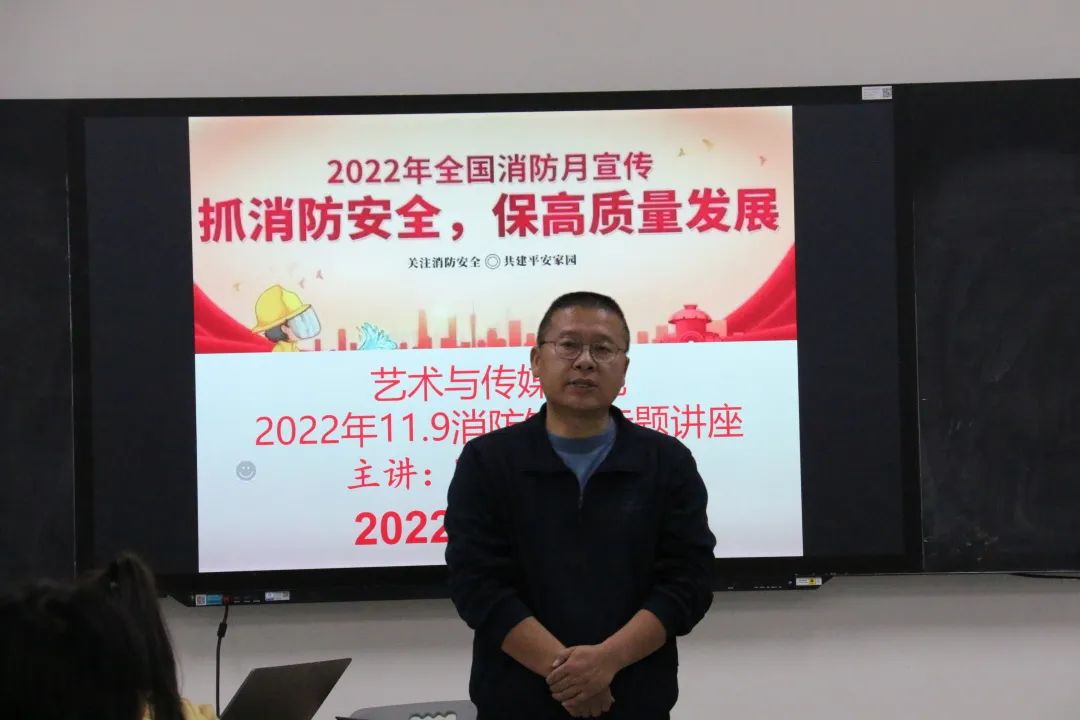 【创美艺传】消防宣传日|增强消防安全意识 防范安全于未“燃” 第 1 张