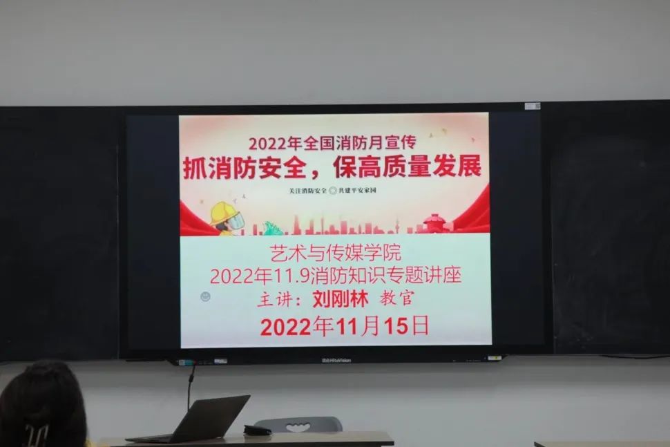 【创美艺传】消防宣传日|增强消防安全意识 防范安全于未“燃” 第 2 张