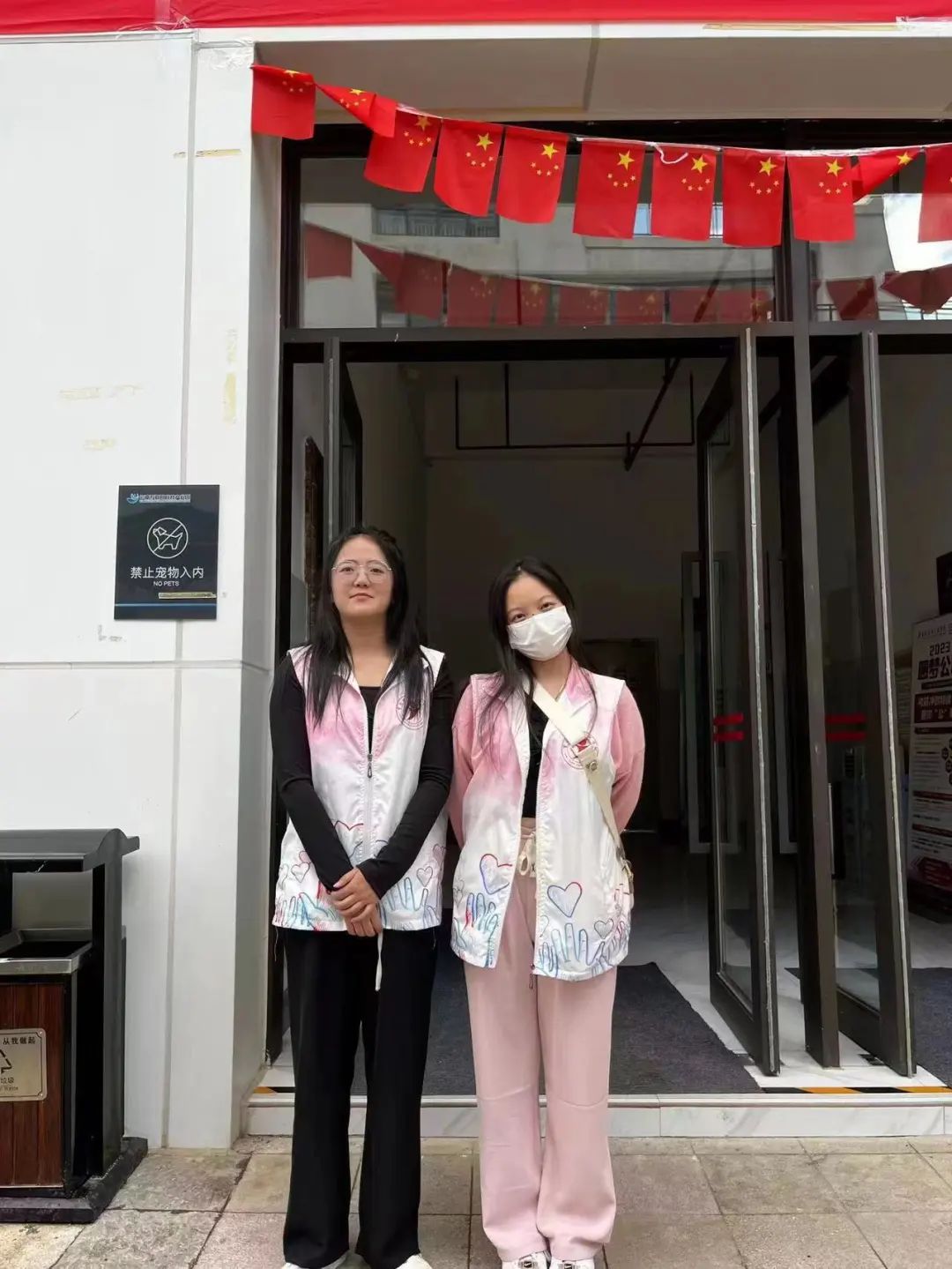 【创美艺传】“汇聚志愿力量 构建文明校园”志愿活动 第 9 张