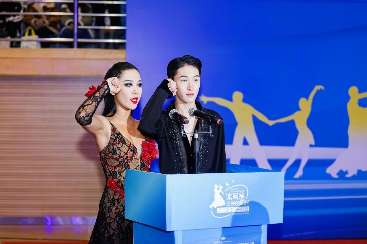 2023年云南省大学生体育舞蹈锦标赛在云南经济管理学院开幕！ 第 6 张