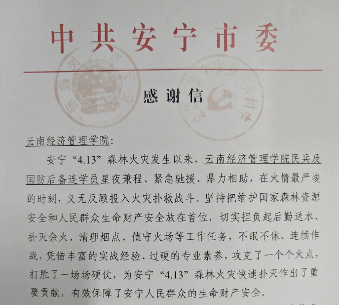 微信图片_20230512132412.png