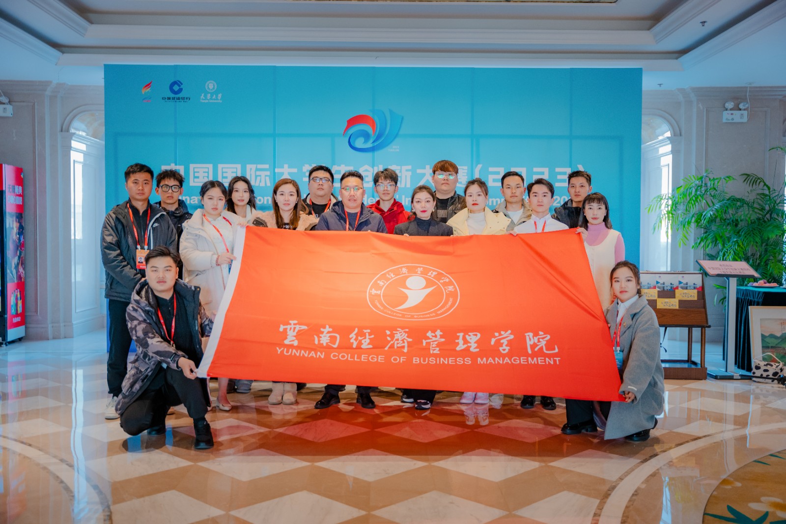 双金闪耀！云南经济管理学院两个项目在中国国际大学生创新大赛（2023）中斩获金奖！ 第 2 张