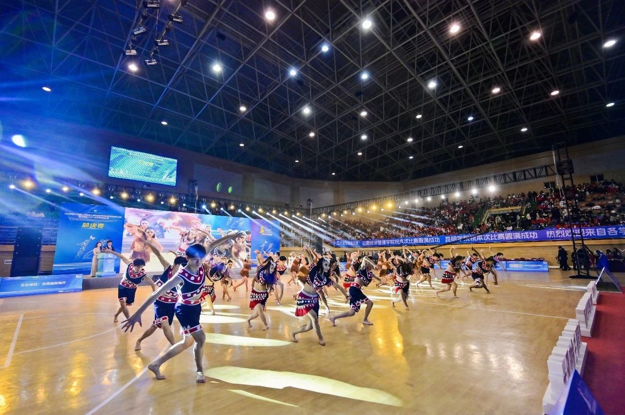 2023年云南省大学生体育舞蹈锦标赛在云南经济管理学院开幕！ 第 10 张