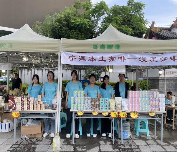 漫崖庄园咖啡香 暑期实践出真知 第 4 张 漫崖庄园咖啡香 暑期实践出真知 第 4 张