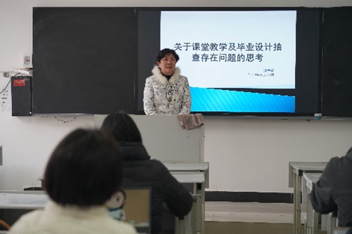 1.jpg 【魅力工程】-建筑工程学院“关于课堂教学及毕业设计抽查存在问题”专题讲座顺利召开! 第 2 张