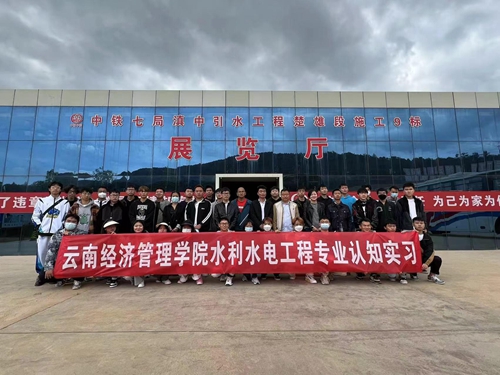 【魅力工程】-建筑工程学院学院水利水电工程专业水工认知实习圆满落幕！ 第 1 张