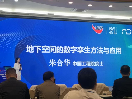 【魅力工程】-建筑工程学院参加第21届中国国际人才交流大会智能建造高端论坛 第 3 张 【魅力工程】-建筑工程学院参加第21届中国国际人才交流大会智能建造高端论坛 第 3 张