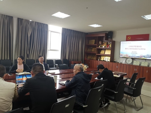 1.jpg 【魅力工程】-校级领导莅临建筑工程学院开展调研指导工作 第 2 张