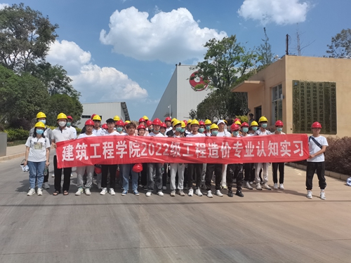 【魅力工程】-22级本科工程造价专业学生认知实习顺利进行！ 第 7 张