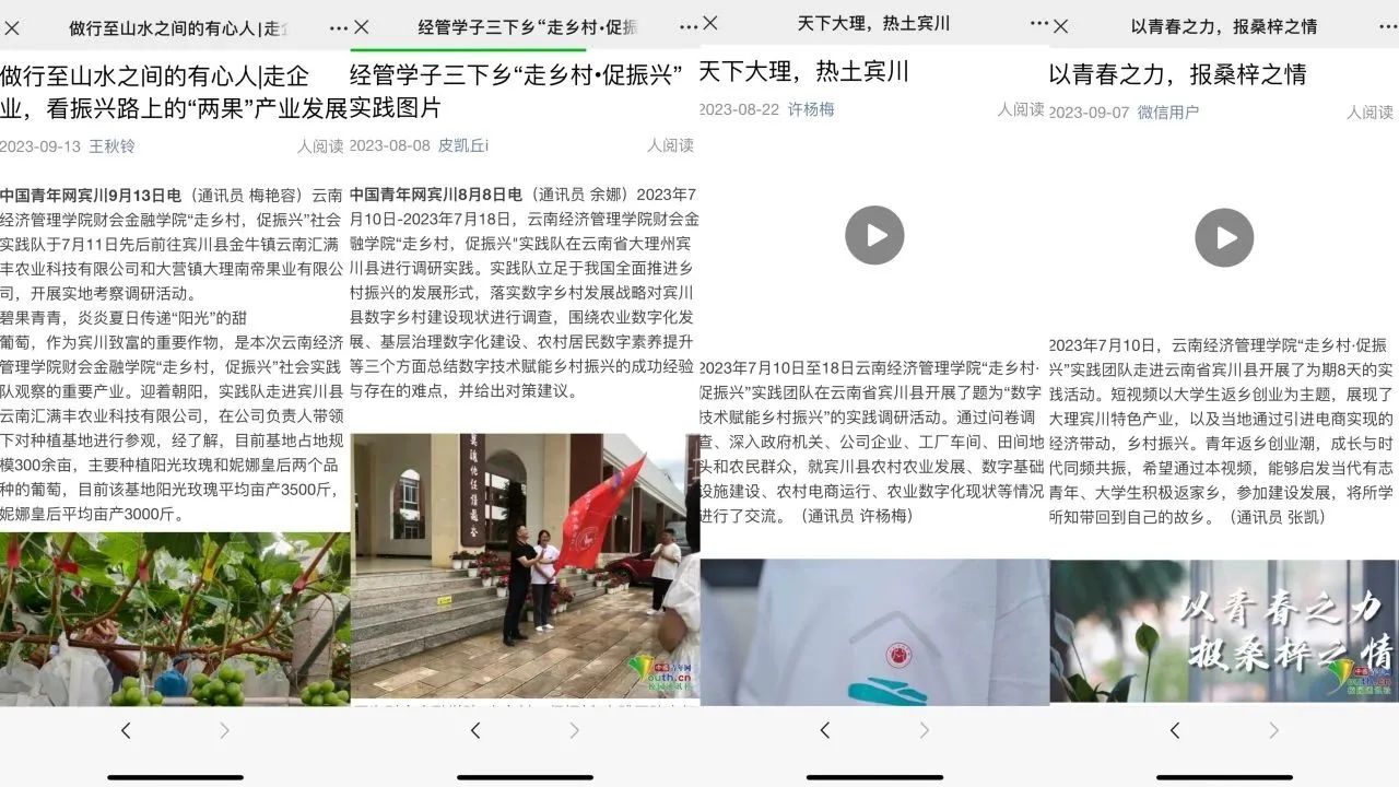 微信图片_20231102130452.jpg