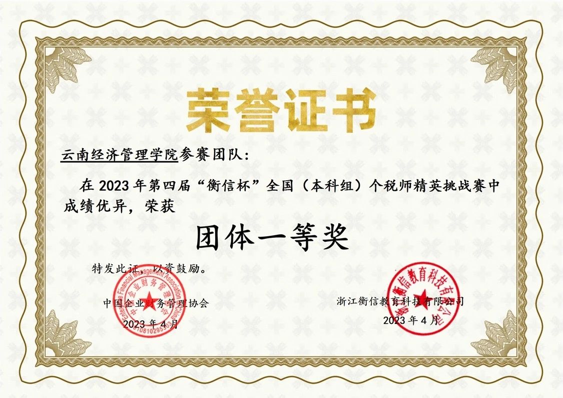 微信图片_20231102132948.jpg