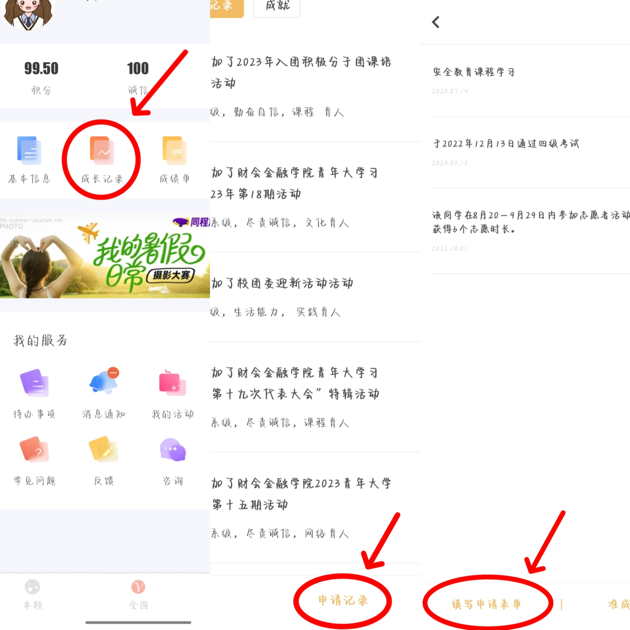 微信图片_20231102133302.png