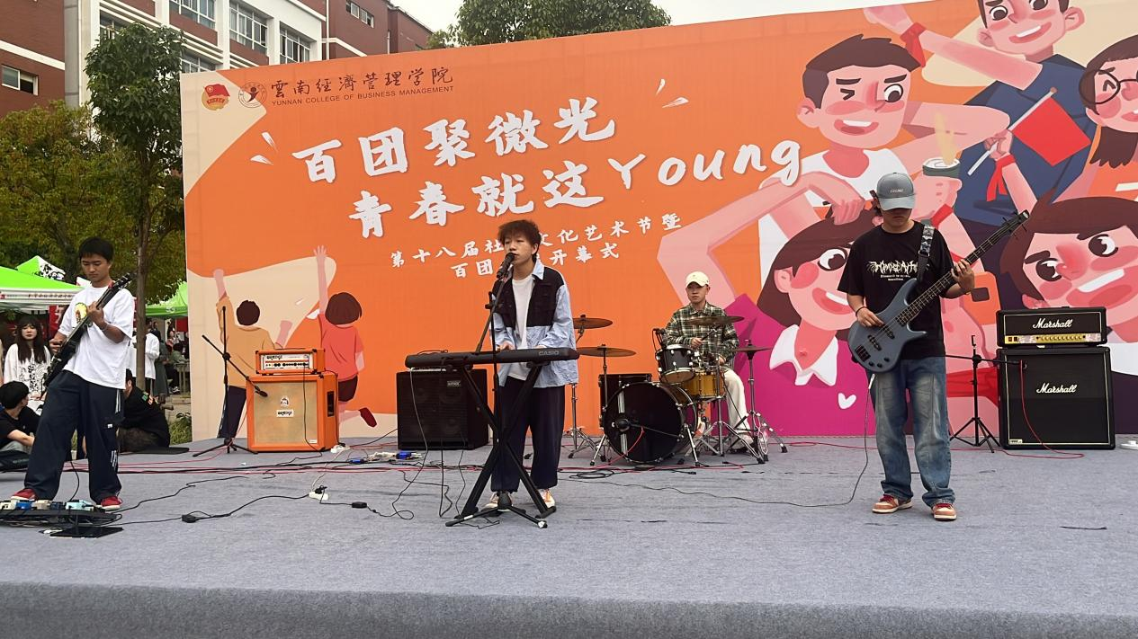 微信图片_20231102211315.png