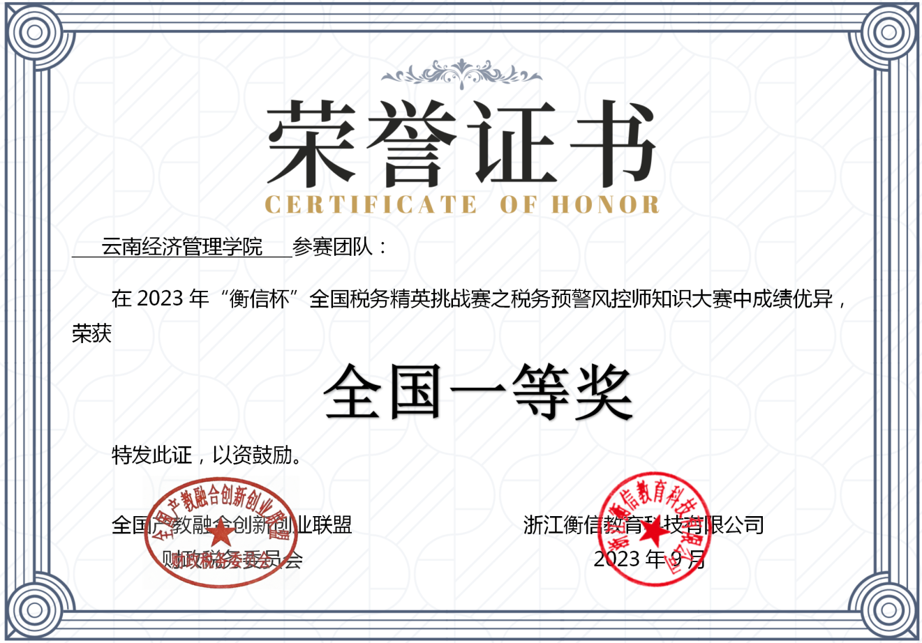 微信图片_20231102212935.png