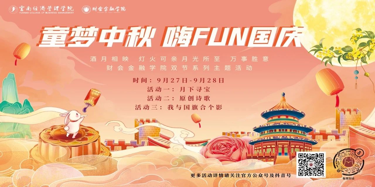 微信图片_20231102214216.jpg