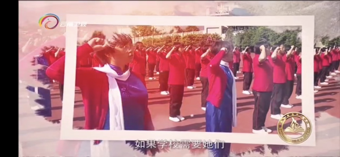 财管系第二支部学习张桂梅思政大讲堂 第 1 张