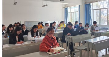 云南经济管理学院医学院基础医学系召开2023年年度系部工作会议 第 3 张